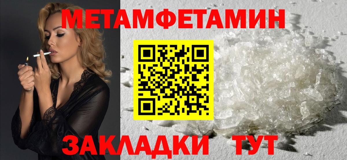 Кубинка  Amphetamine  Вход с VPN  Amphetamine  Амфетамин 97% 