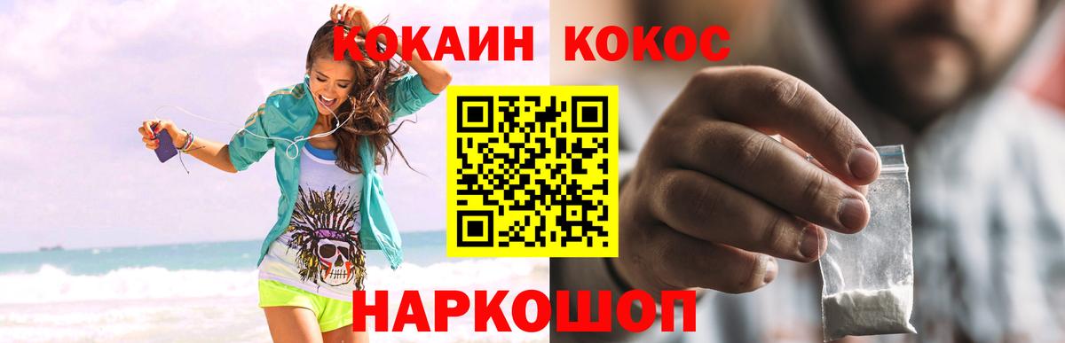 Кокаин Columbia Кубинка