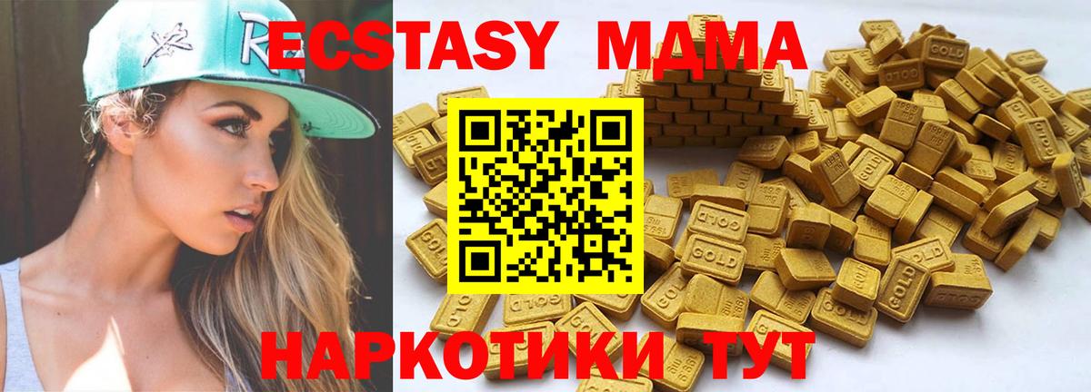 ЭКСТАЗИ Cube  Экстази  omg   Кубинка  Вход с VPN  Ecstasy бентли 