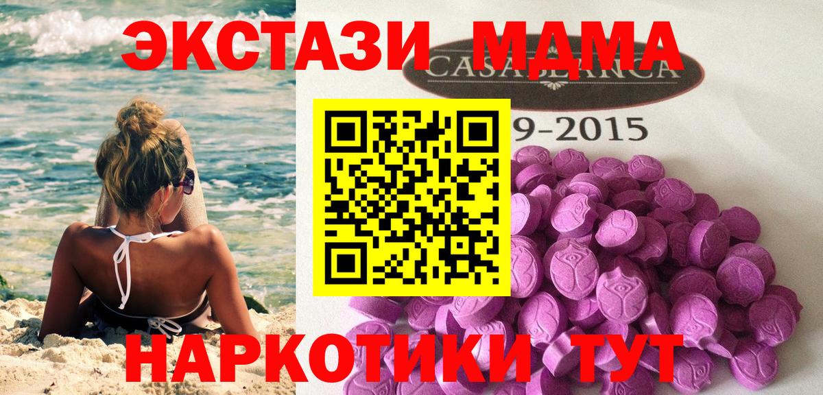 Экстази DUBAI Кубинка