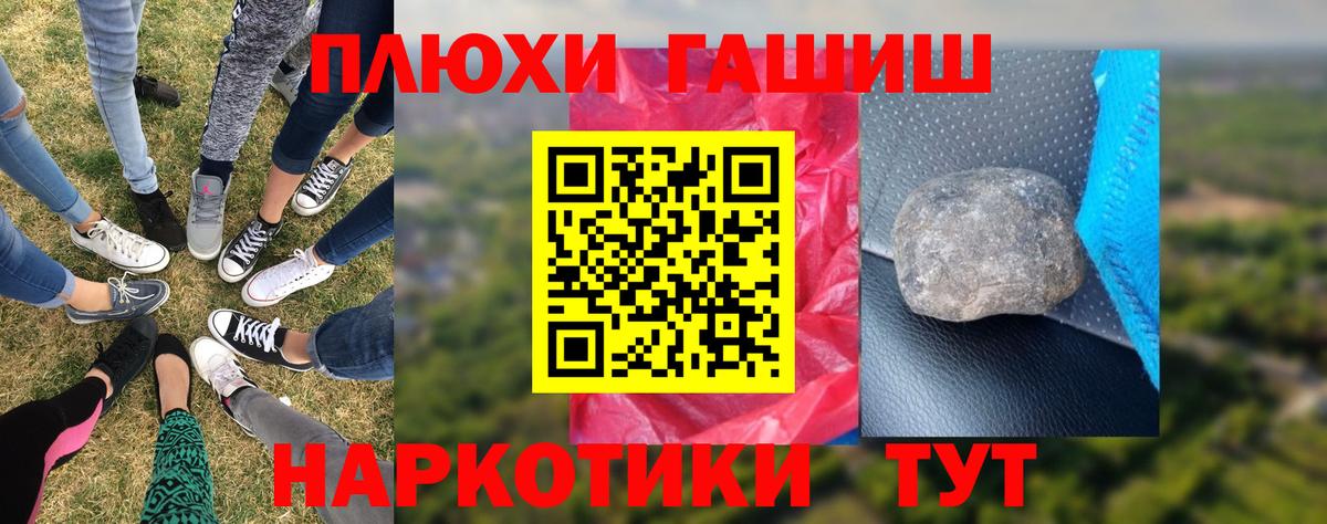 Кубинка  Гашиш ice o lator  Вход с VPN  ГАШИШ гашик 