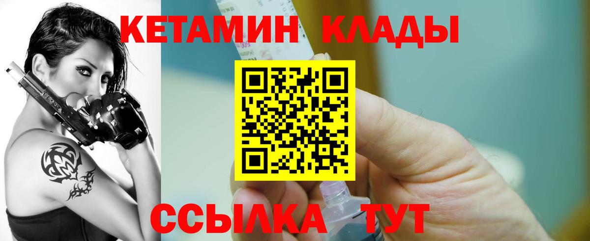 Кубинка  сайты даркнета какой сайт  Вход с VPN  КЕТАМИН ketamine 