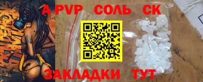 индика Кунгур