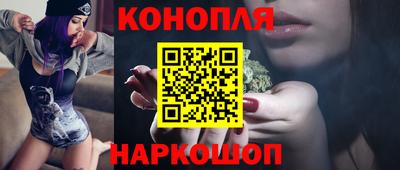 гашишное масло Кулебаки