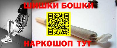 гашишное масло Кулебаки