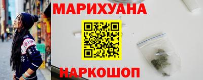 гашишное масло Кулебаки