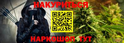 гашишное масло Кулебаки