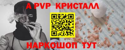 индика Кунгур