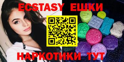 индика Кунгур