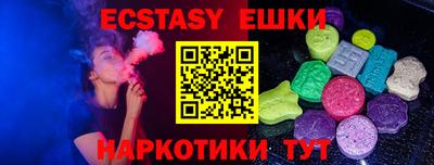 индика Кунгур