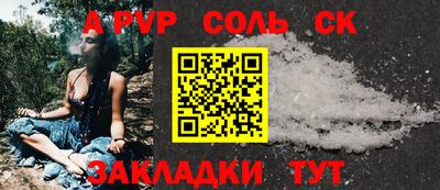 индика Кунгур