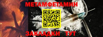 индика Кунгур