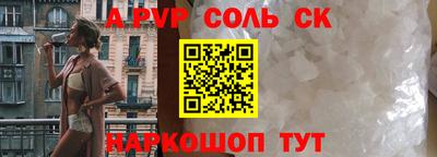 амф Кумертау