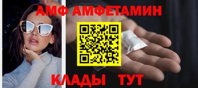 амф Кумертау