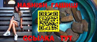 гашишное масло Кулебаки