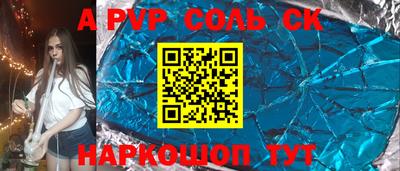 индика Кунгур