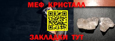 индика Кунгур