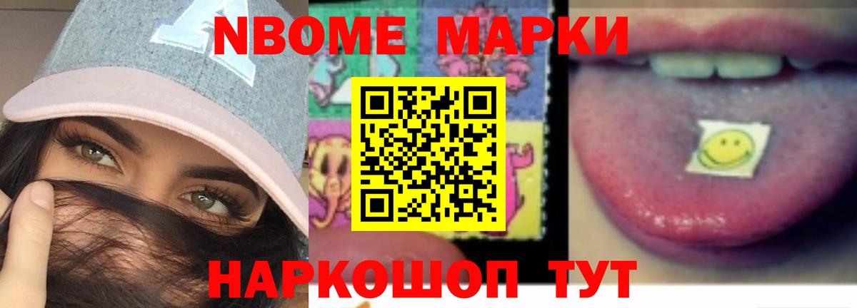 COCAIN  Вход с VPN  ГАШИШ  Гашиш  Продажа наркотиков  Меф МЯУ МЯУ   Кубинка  Конопля 