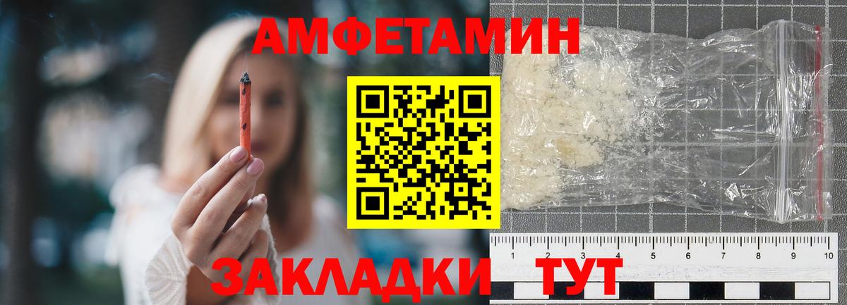 МЕТАМФЕТАМИН Декстрометамфетамин 99.9%  Вход с VPN  Кубинка 