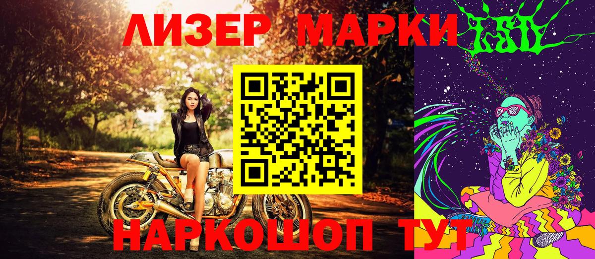 Кубинка  Марки NBOMe  Вход с VPN  Марки N-bome 1,8мг 