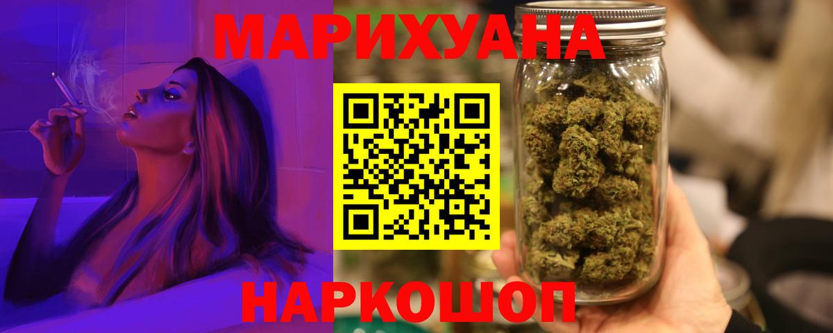 Конопля SATIVA & INDICA  Вход с VPN  Канабис MAZAR  Кубинка  Бошки марихуана OG Kush 